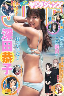 公交车上摸到花蒂进去了视频