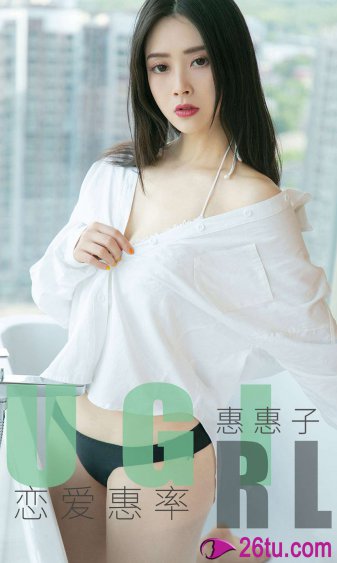 日月潭