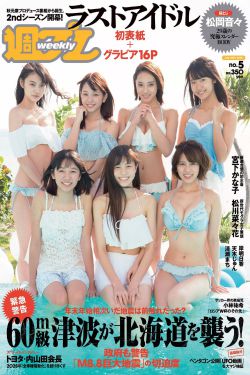 美少女养成计划