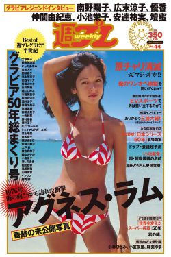 摇摆女郎