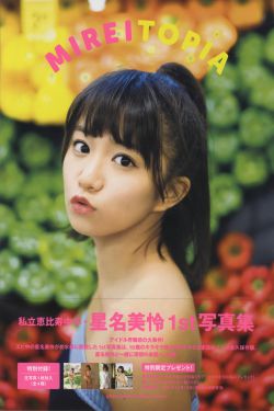 乡村乱伦