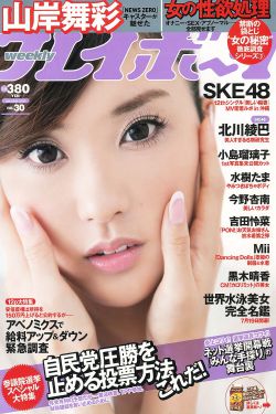 狂C亲女的文H小黄文