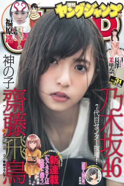 密室大逃脱5季在线观看