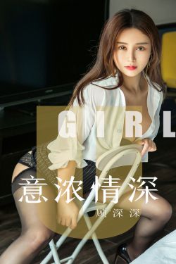 鬼神的香气