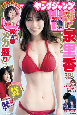 灭门惨案2借种