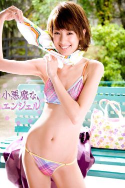 女员工的滋味2中文