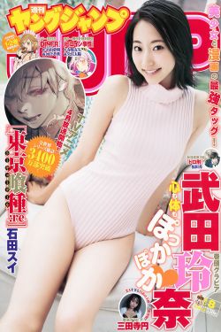 台湾傻事微博