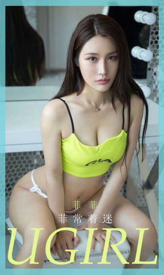 榻上欢