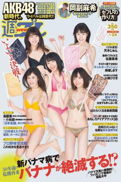 美女被揉胸