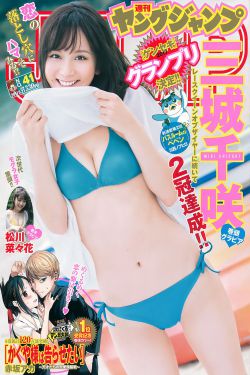 兽人之脔宠