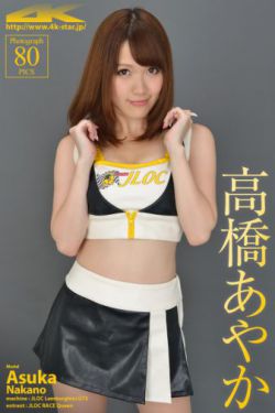 意恐迟迟归