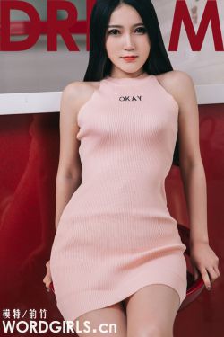 郭凤莲