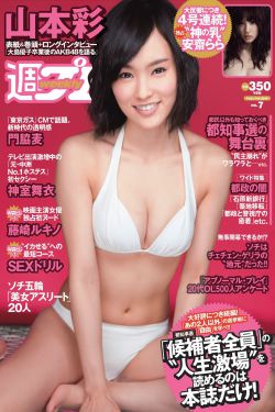25岁的女高中生